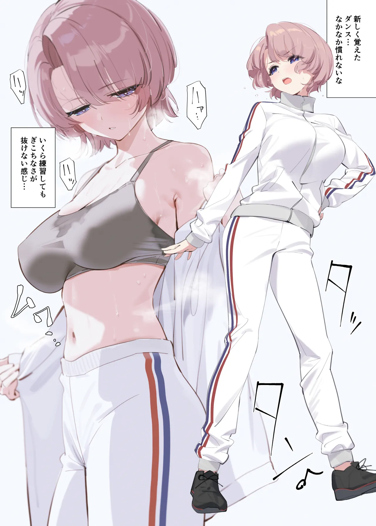 Mao Senpai no Houkago page 6 full