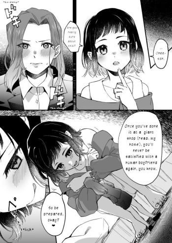 Futanari Kyojo Fuuzoku ni Ochiru Danjo | Man and Woman Falling into the Futanari Giantess Sex Industry cover