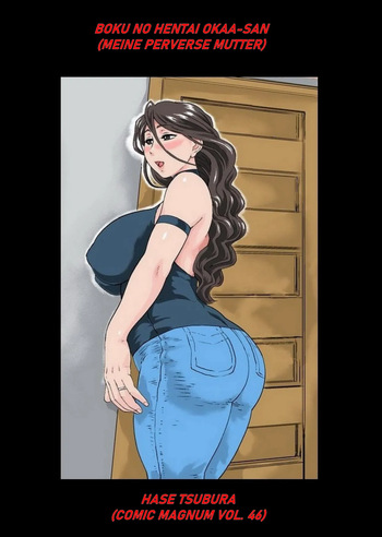 Boku no Hentai Okaa-san | Meine perverse Mutter cover
