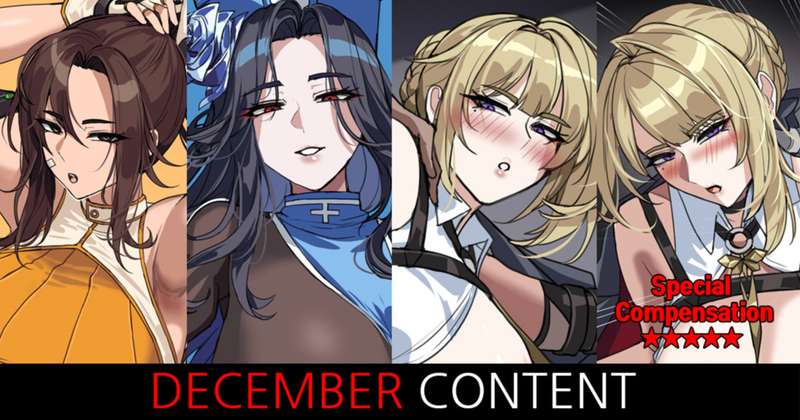 December 2024 reward page 1 full