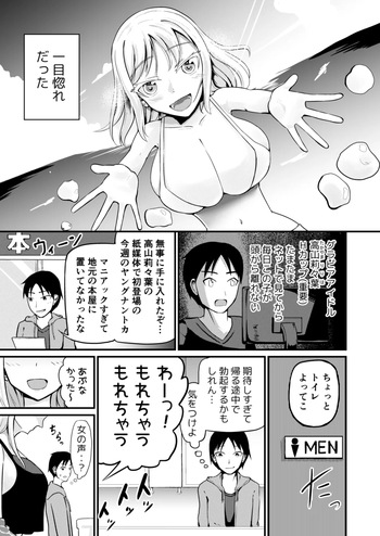 The Remnants of 'That' TS Disease cover