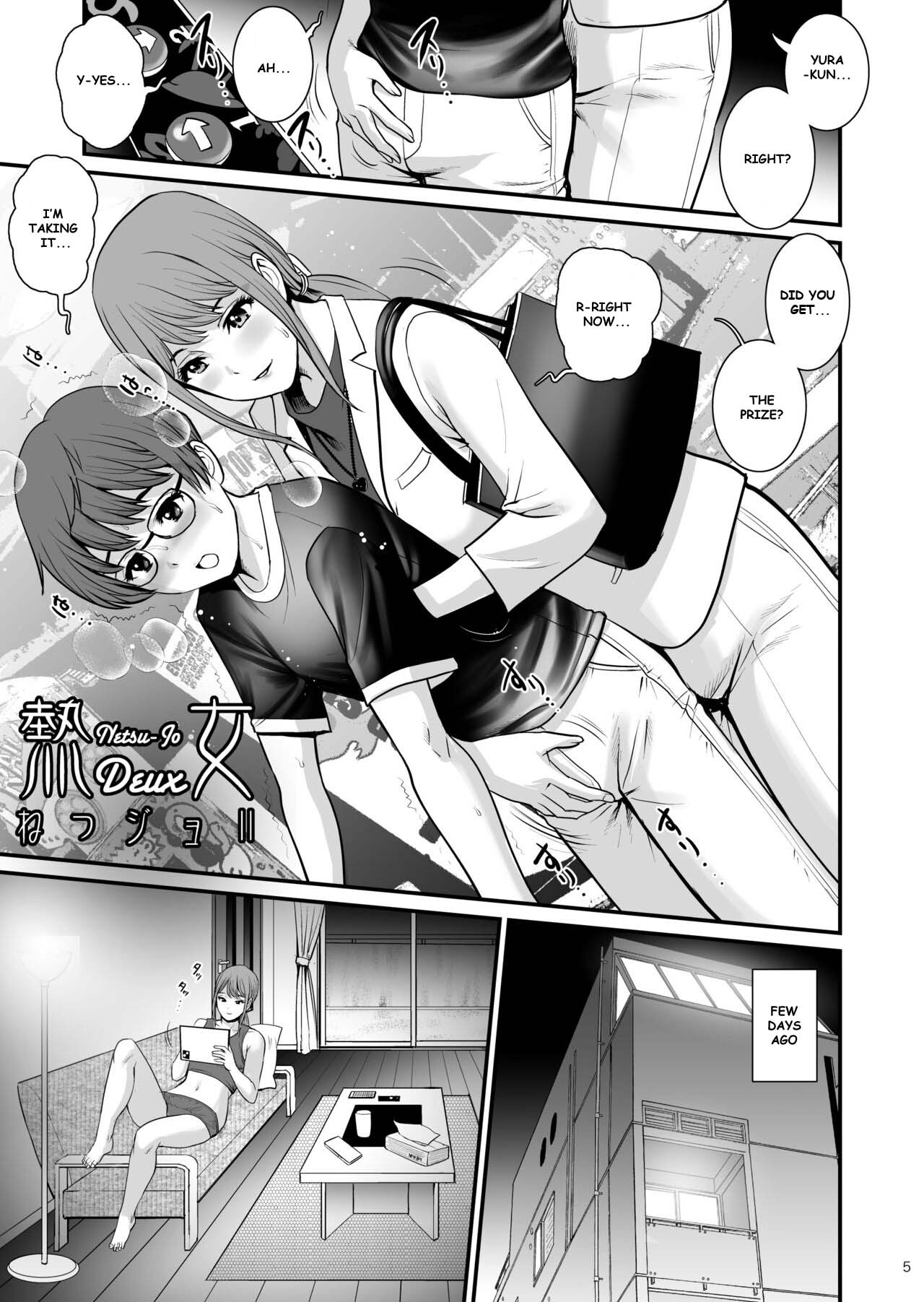 Netsu-Jo Deux page 5 full
