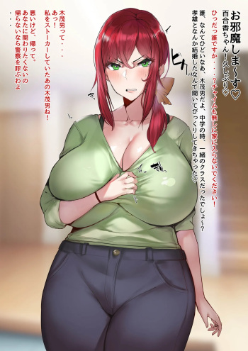 NTR moro9 cover