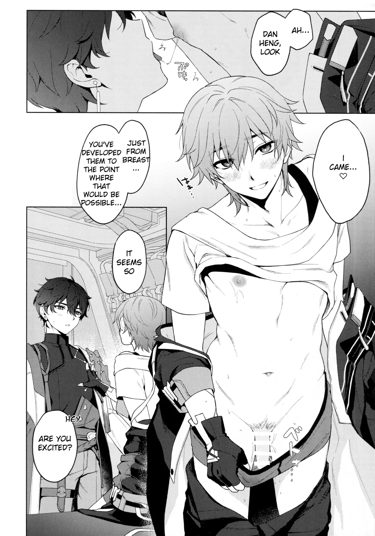 Routine-2 page 9 full