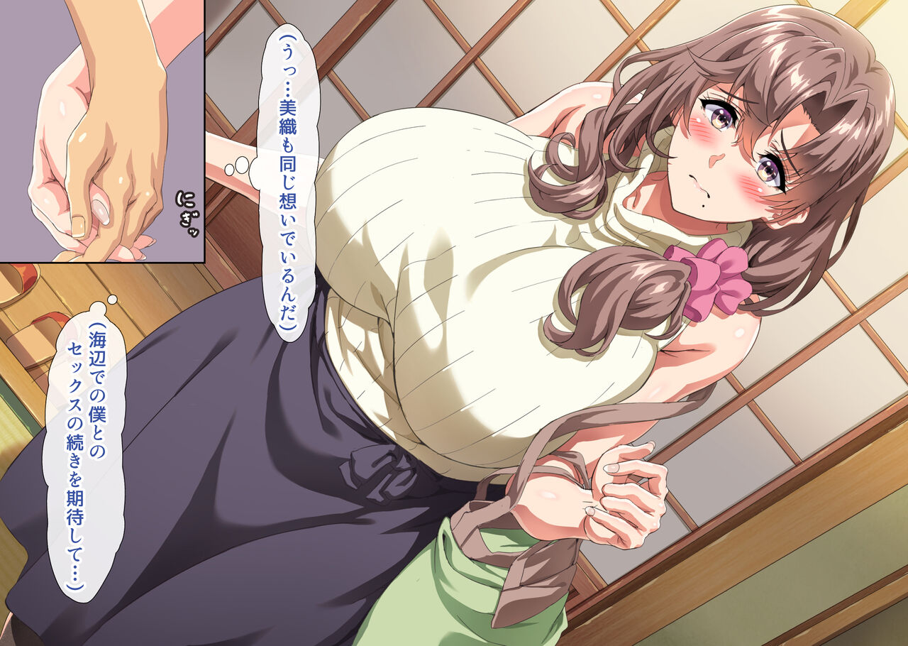 Boku wa Tomodachi no Okaa-san o Haramasetai. 4 page 10 full