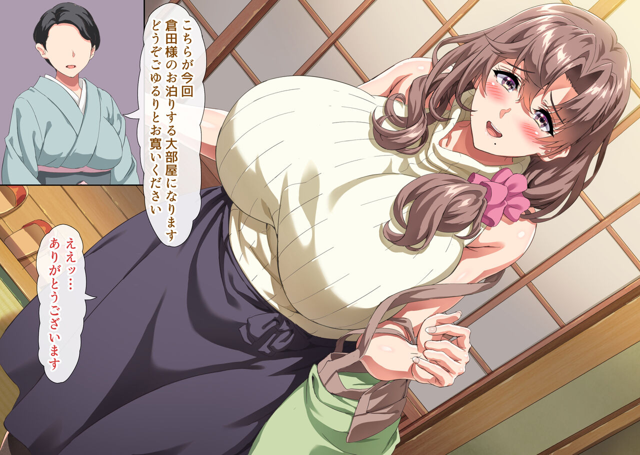 Boku wa Tomodachi no Okaa-san o Haramasetai. 4 page 8 full