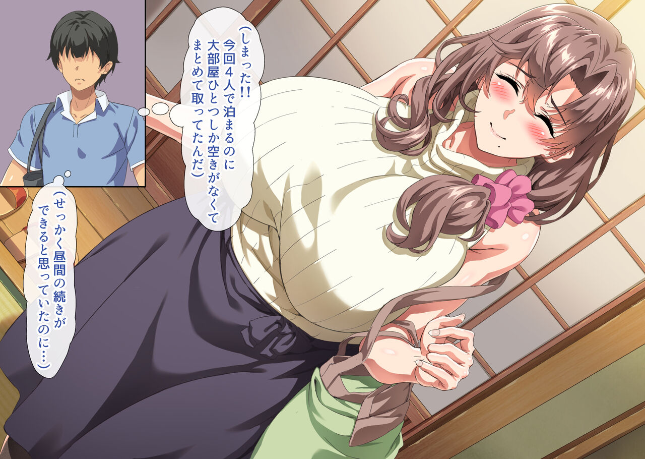 Boku wa Tomodachi no Okaa-san o Haramasetai. 4 page 9 full