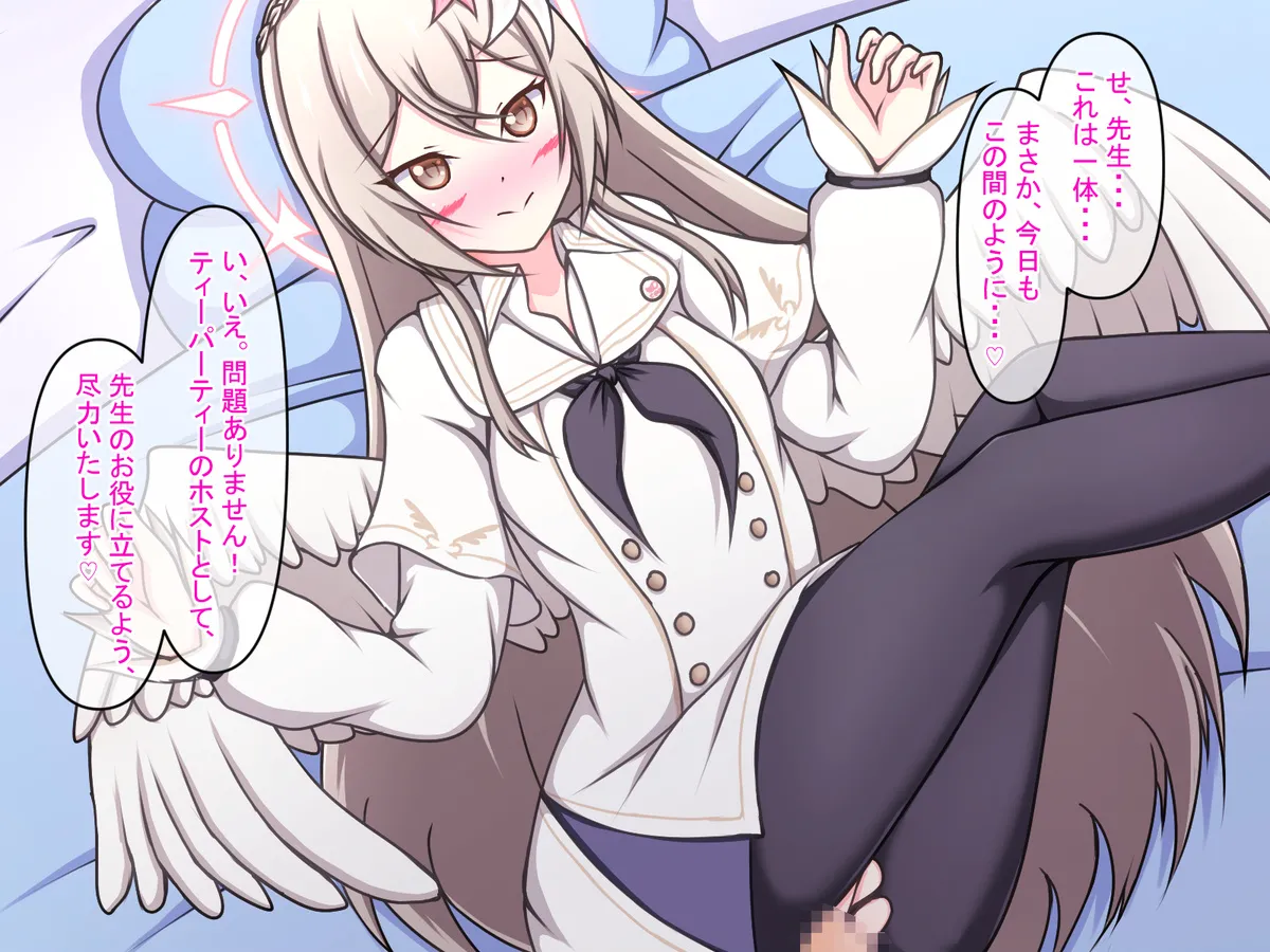 Nagi-chan to H page 1 full