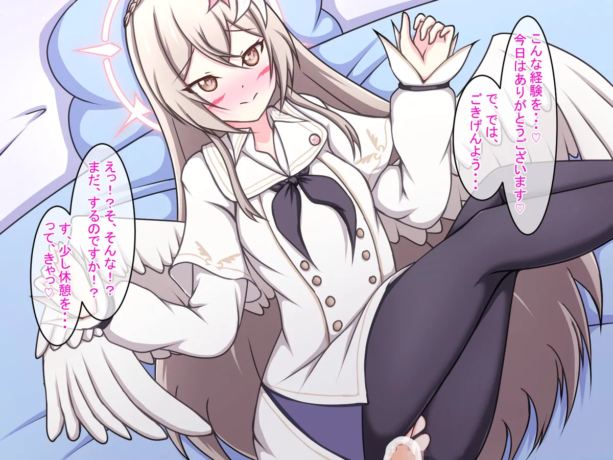 Nagi-chan to H page 10 full