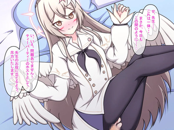 Nagi-chan to H cover