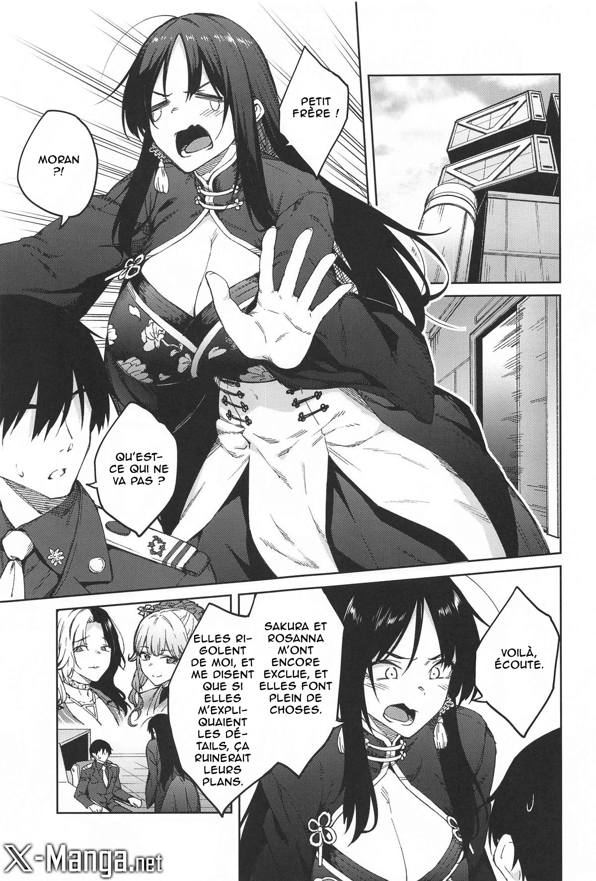 Ore ni Zenbu Makasena Otouto page 2 full