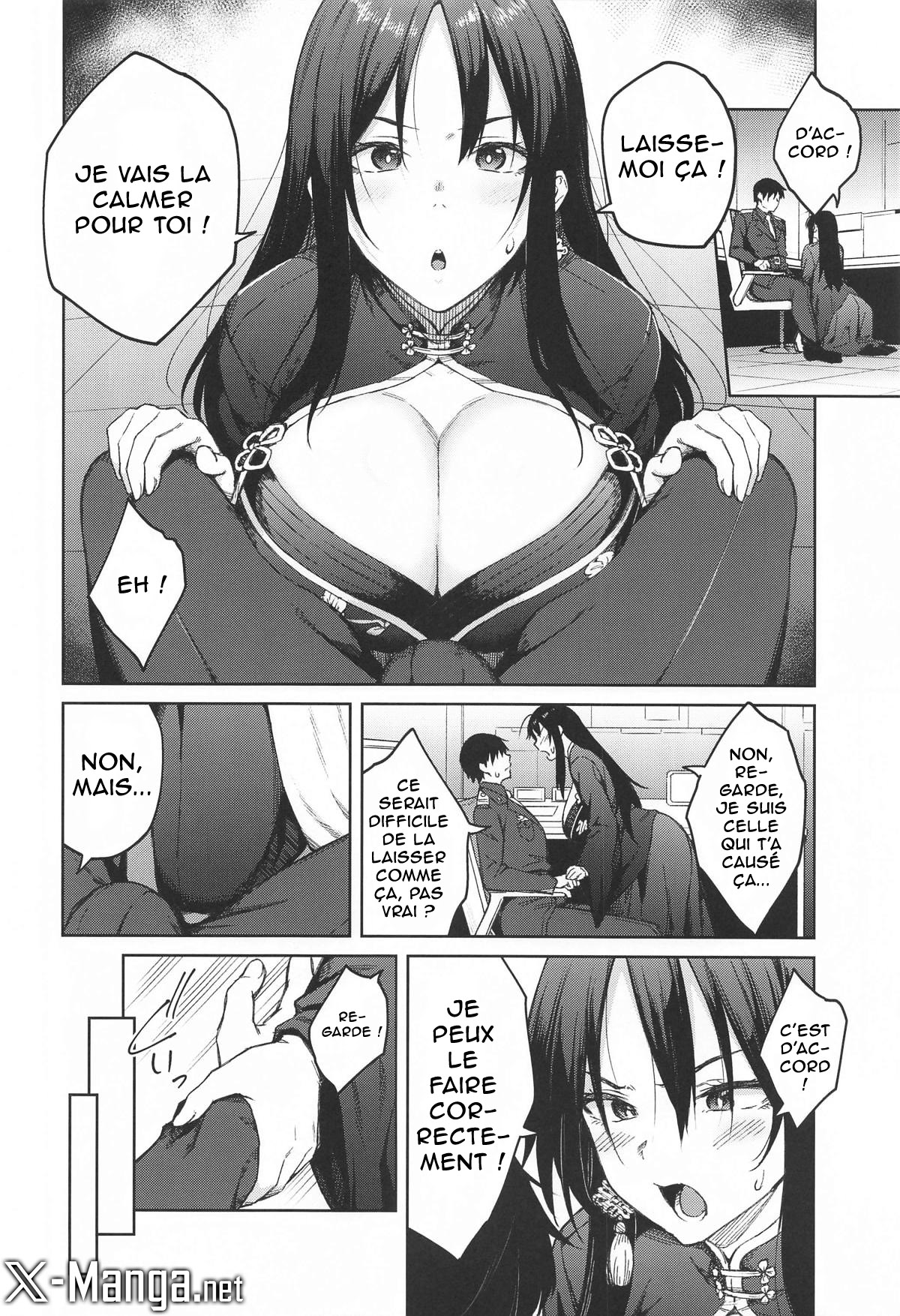 Ore ni Zenbu Makasena Otouto page 5 full