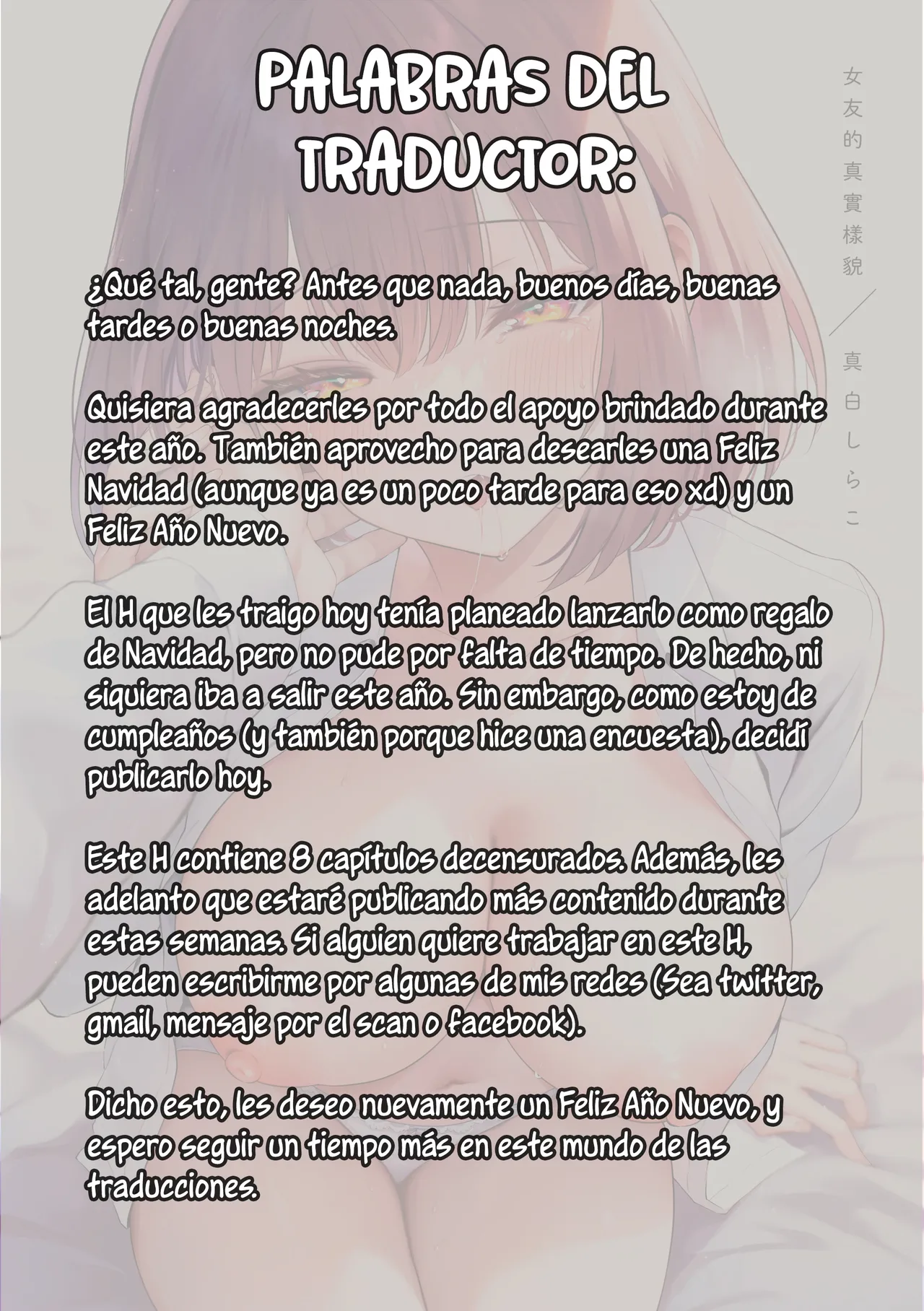 Kanojo Face page 7 full