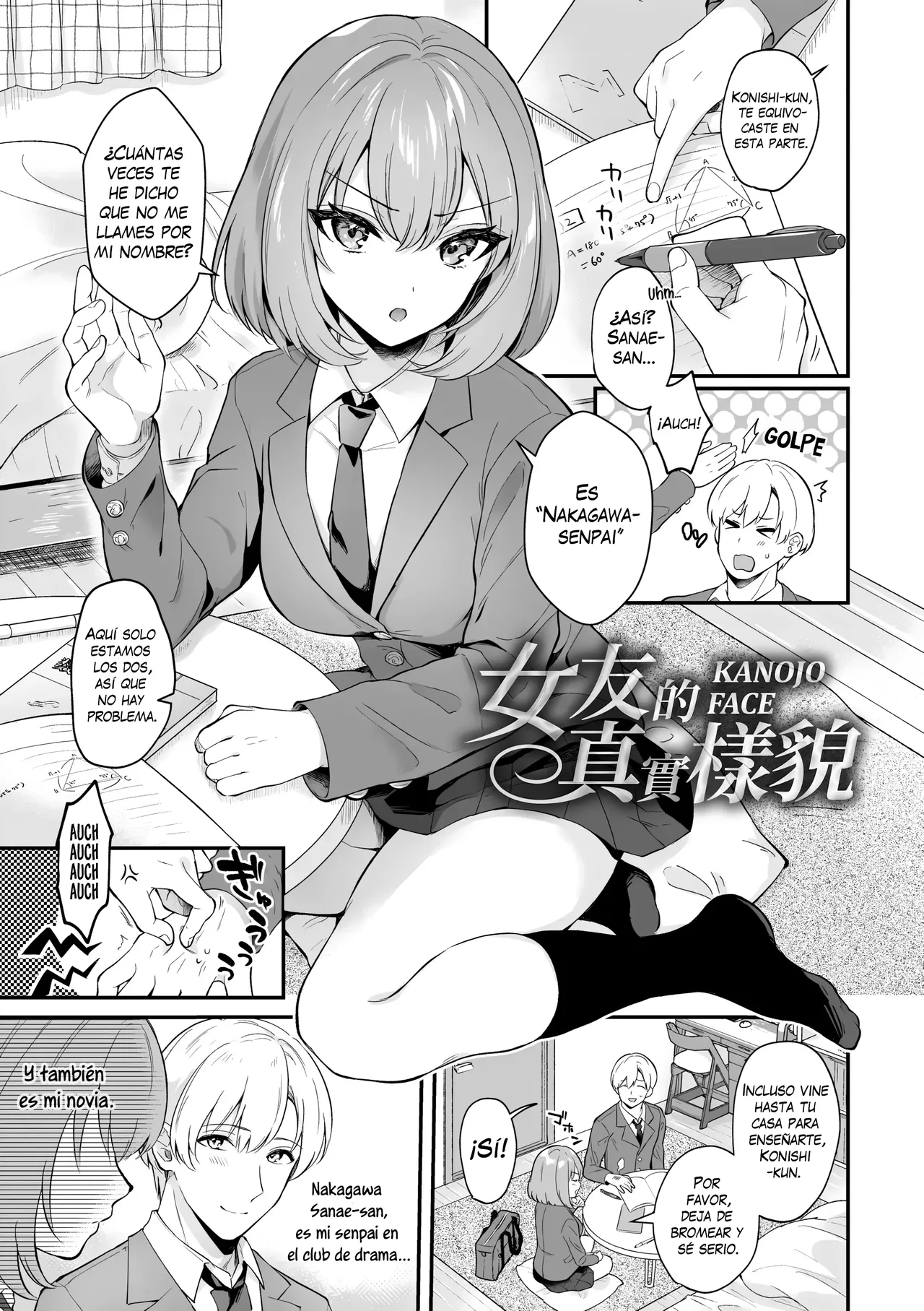 Kanojo Face page 8 full