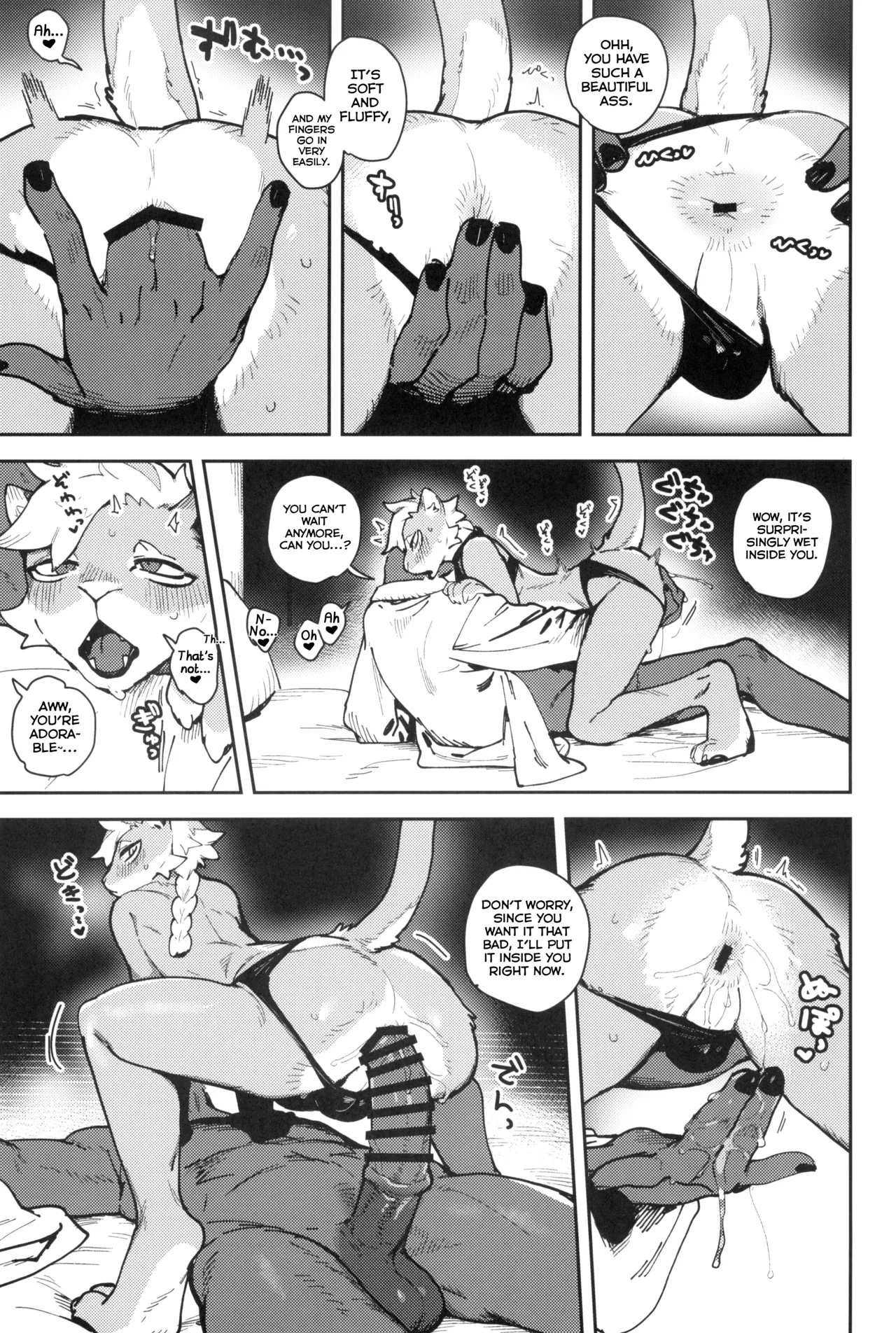 Lion-kun wa Otokonoko page 4 full