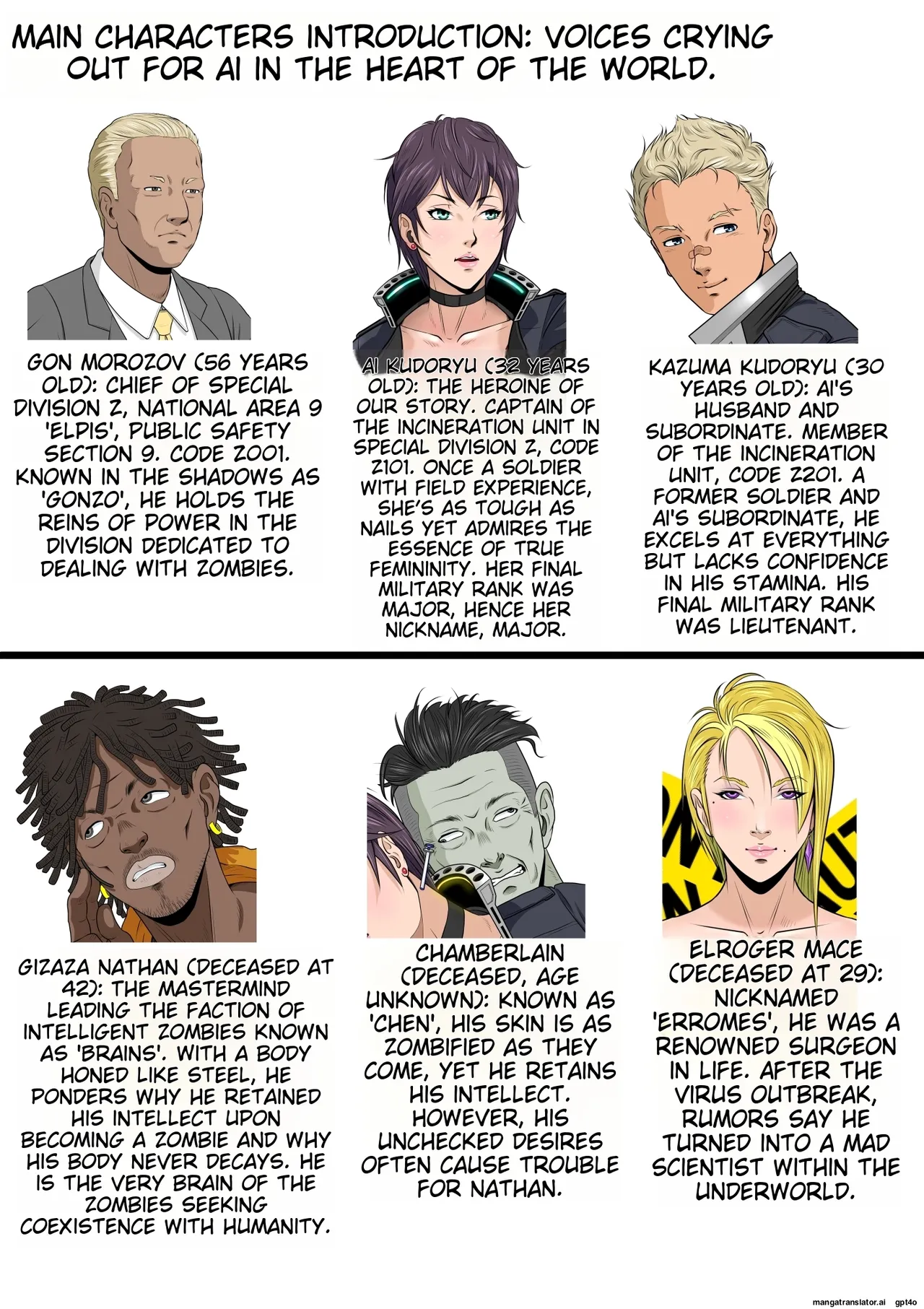 Sekai no Domannaka de Ai o Sakebu Mono Shidou Hen | Ai in the Middle of the World, Start-up Edition page 5 full