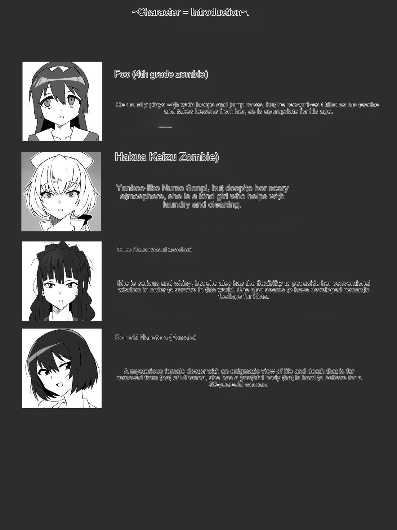 Zombie Harem Life ~Antibogi no Ore to Bakunyuu Zombie~ 6 page 5 full