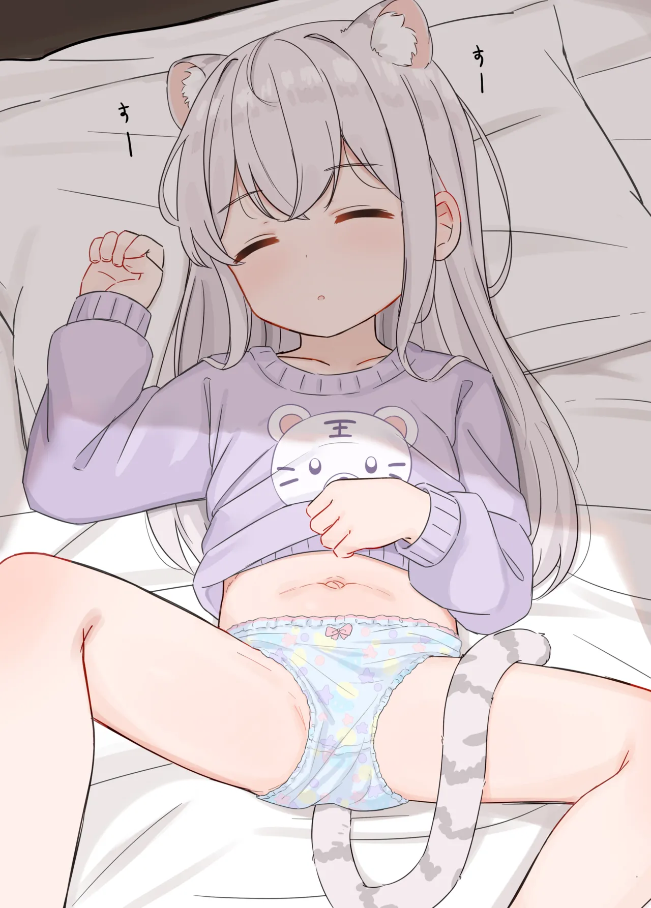 がちがち 合集part2 page 1 full