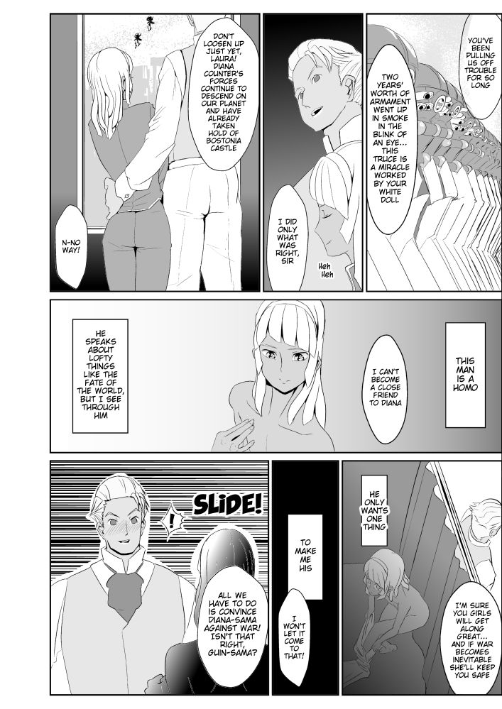 Kasshoku Yousei | Ebony Fairy page 3 full