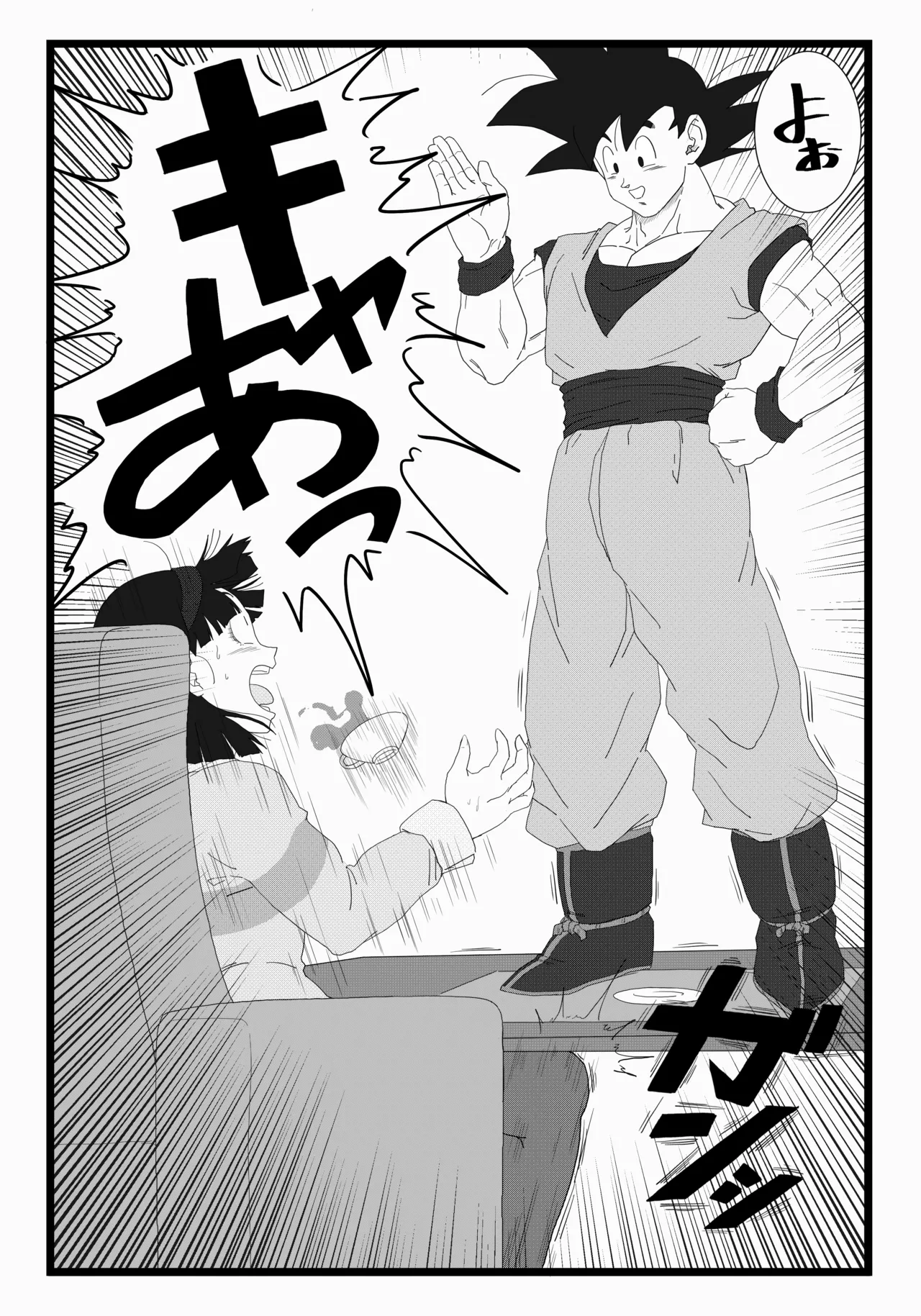Videl x Goku page 2 full