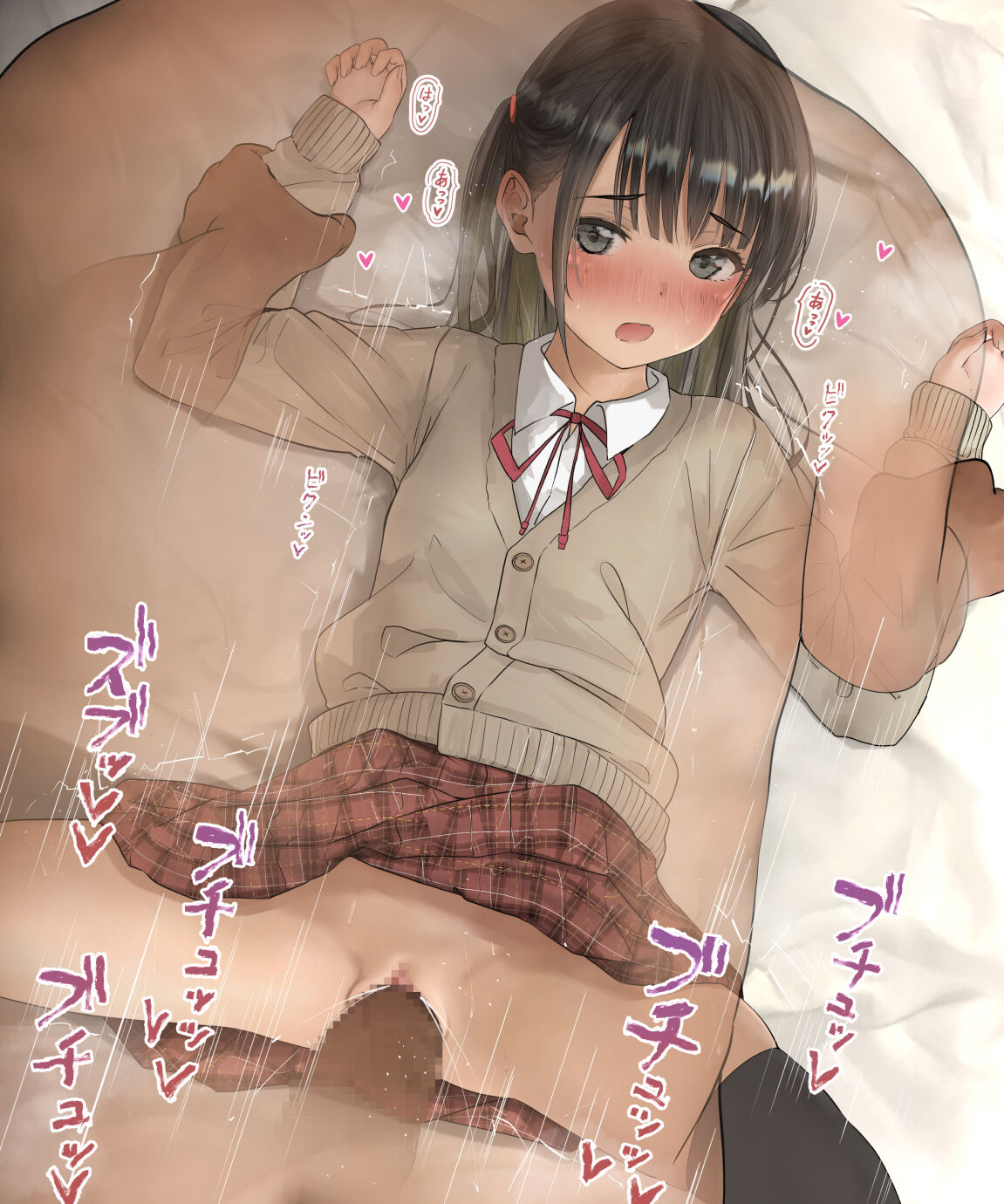 Egami page 1 full