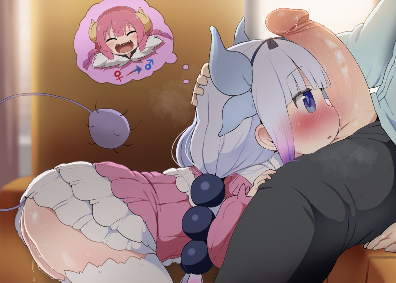 Hajimete no Koubi page 3 full