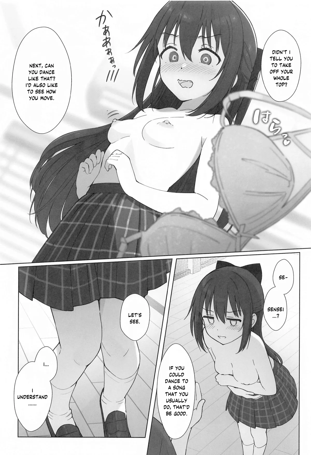 Shizuku-chan Echi Echi Hon Echi Echi Kojin Lesson Hen page 9 full