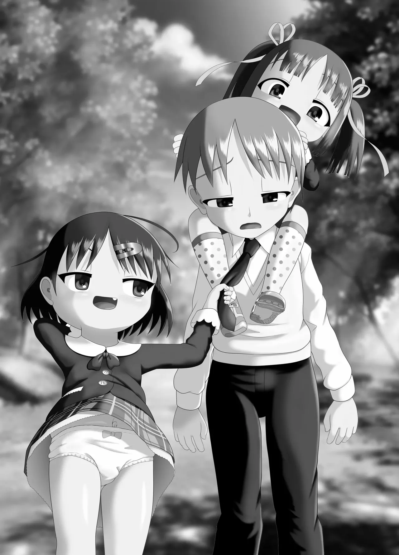 Itazura Engine #02 page 2 full