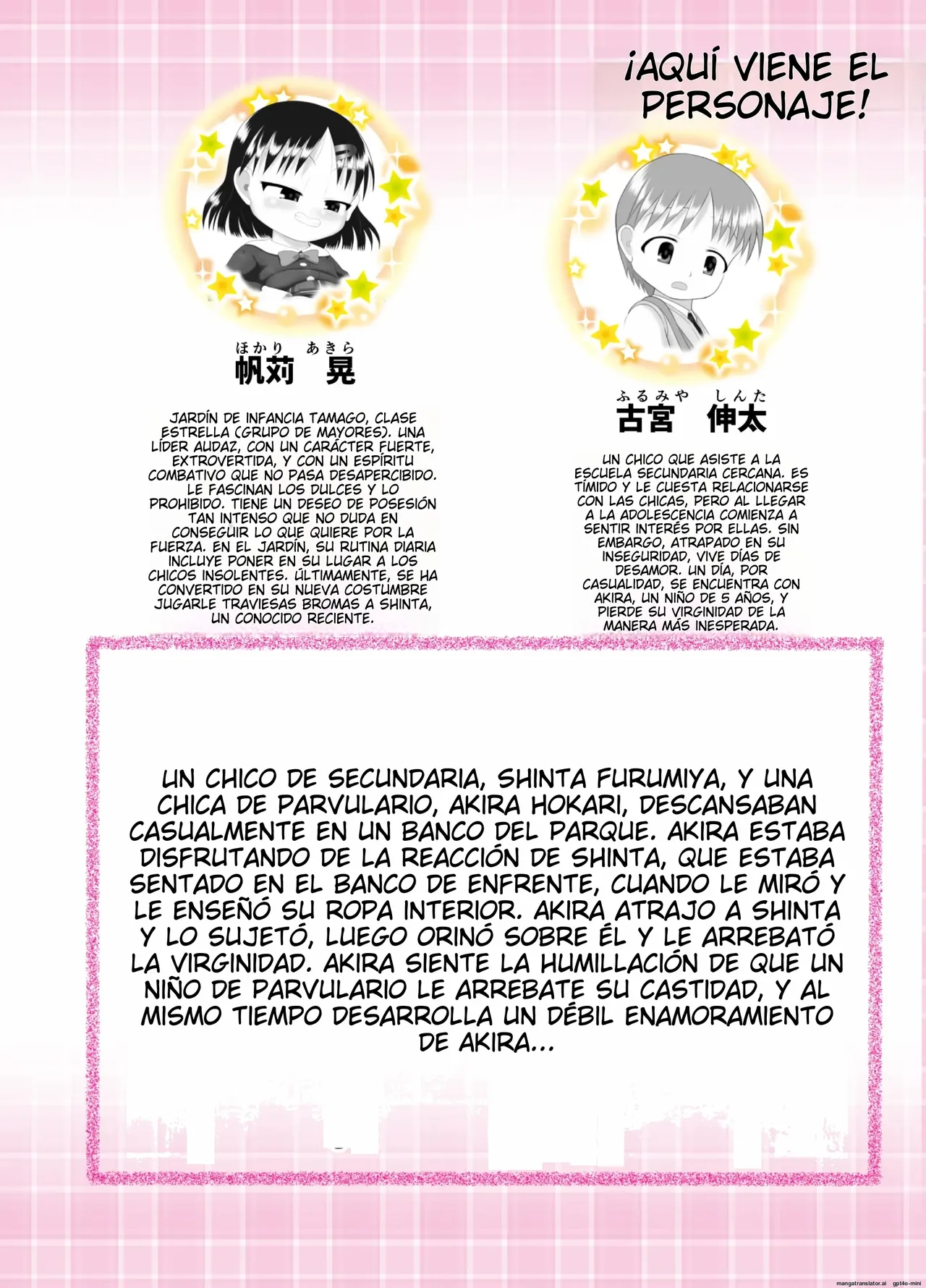 Itazura Engine #02 page 4 full