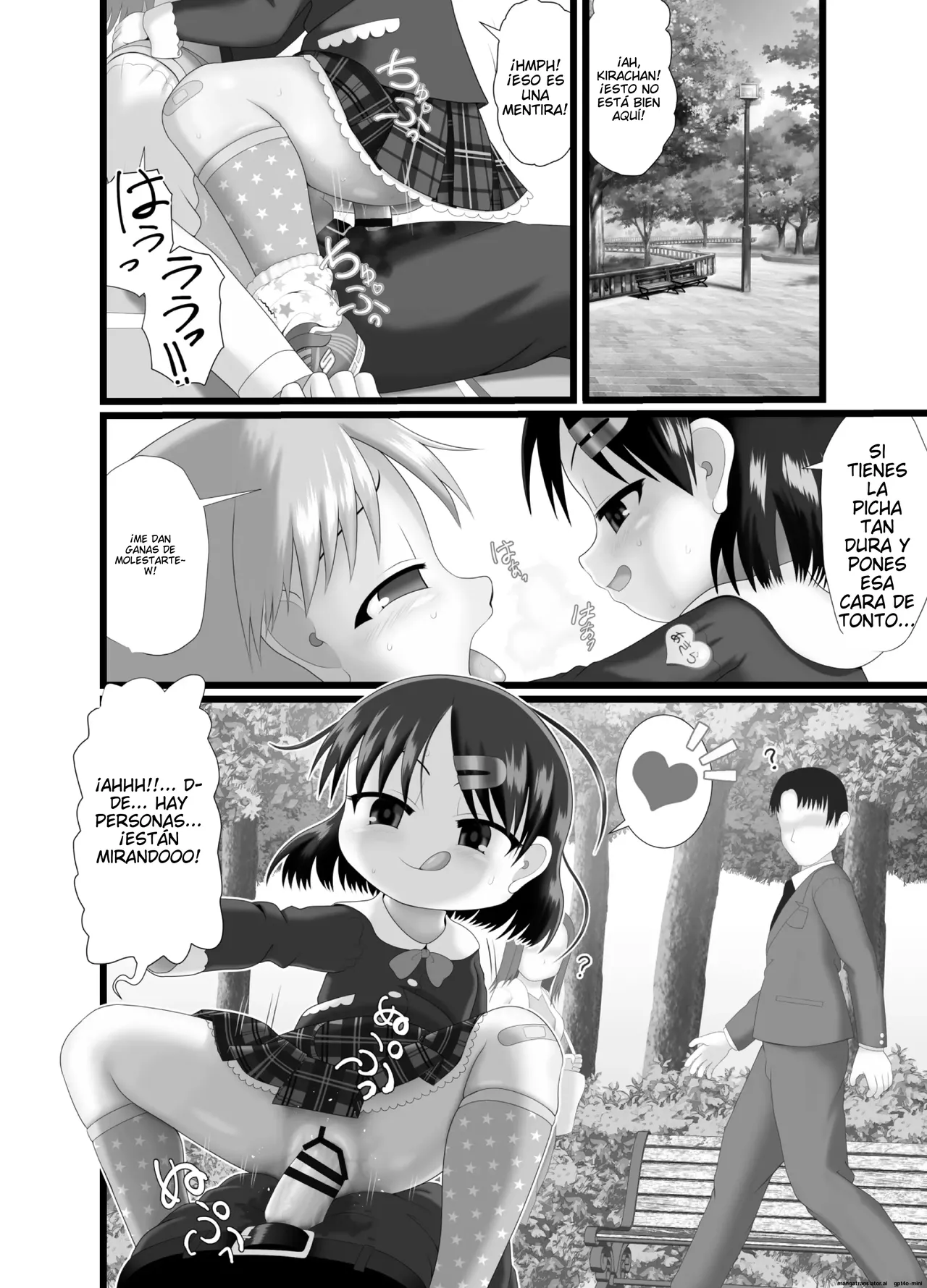 Itazura Engine #02 page 6 full
