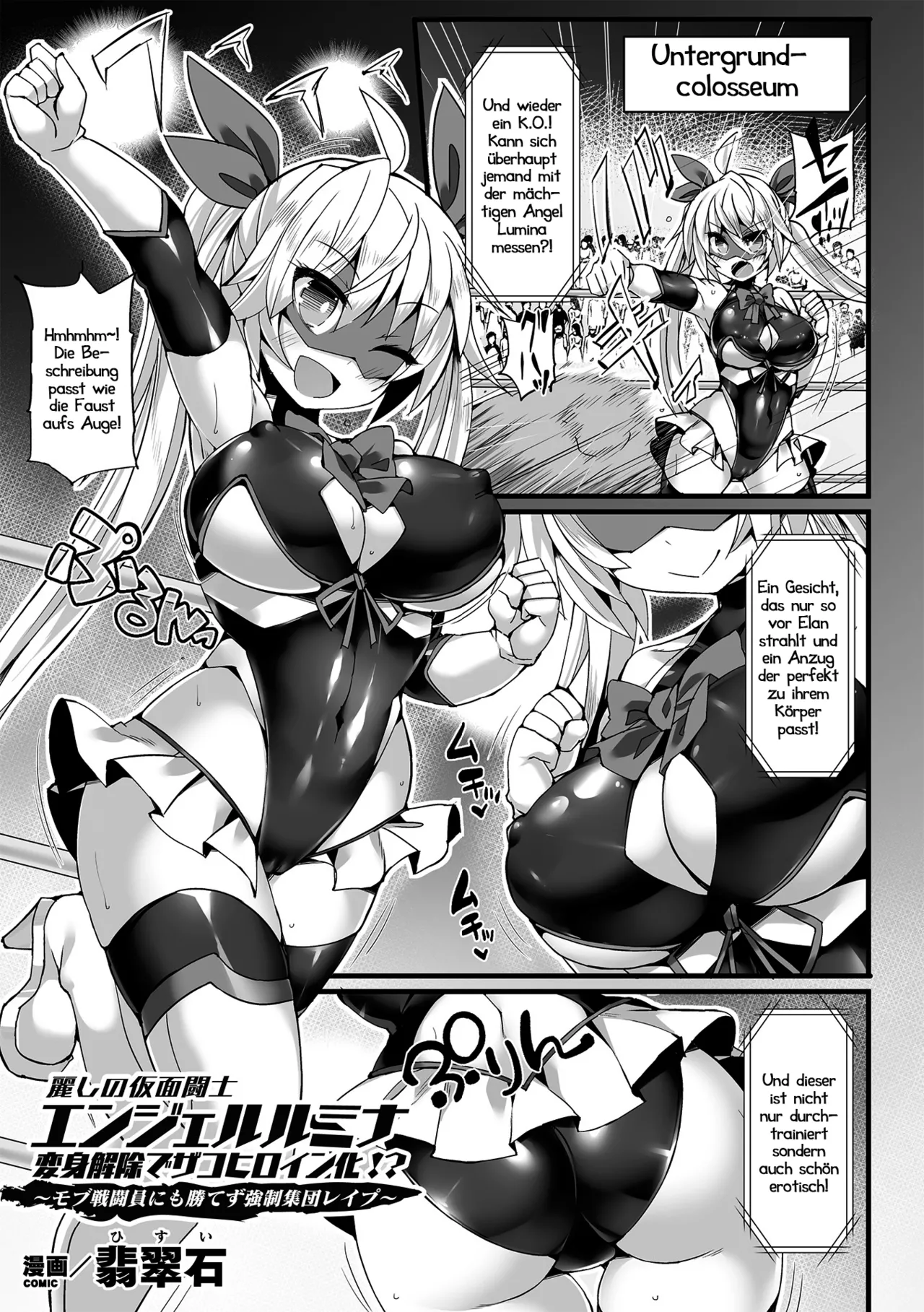 2D Comic Magazine Jakutaika Ryoujoku Narisagatta Zako Heroine ni Yaritai Houdai page 2 full