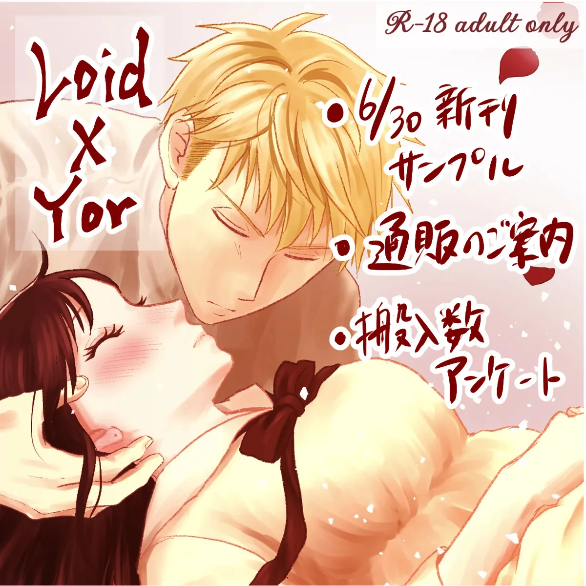 lThe Sleepless Beauty page 1 full