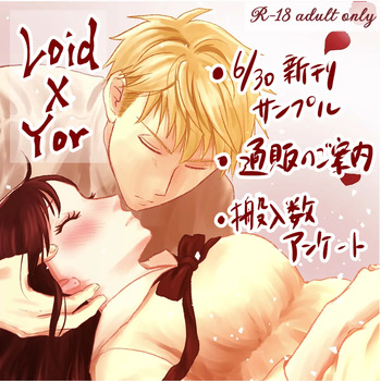 lThe Sleepless Beauty cover