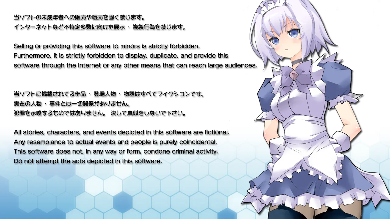 Ai-chan no Oshigoto! page 2 full