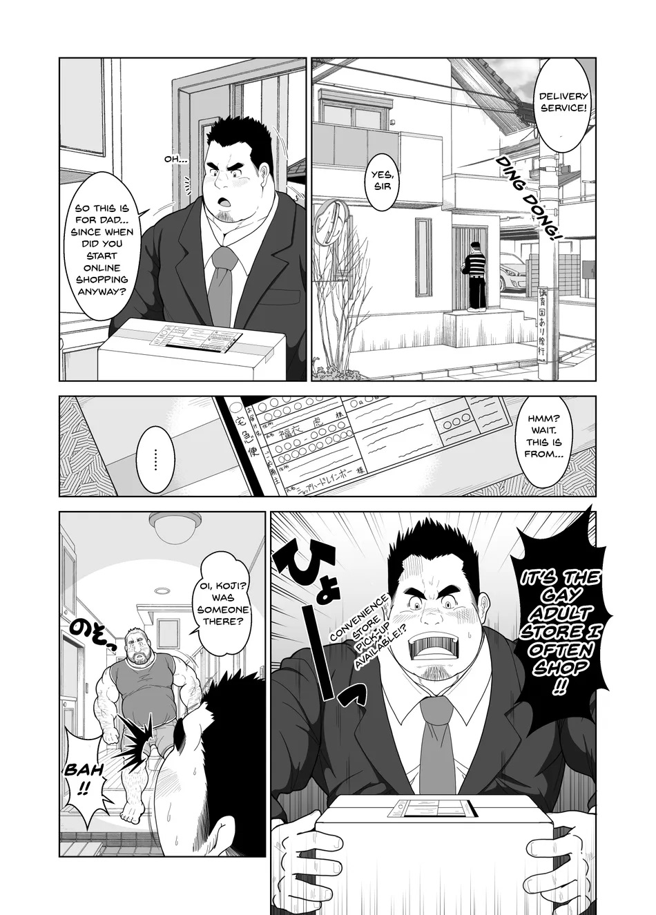 Oyaji no Kakusei – Dad’s Awakening page 4 full