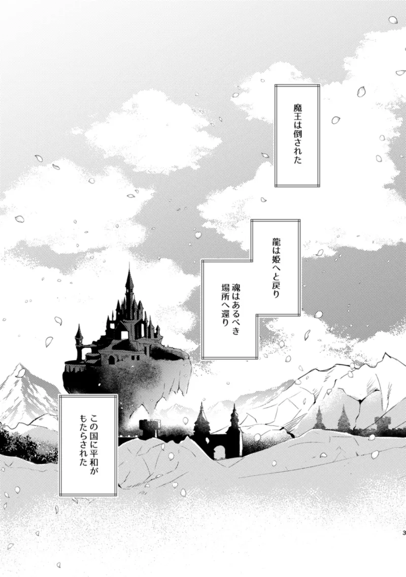 staycation! page 2 full