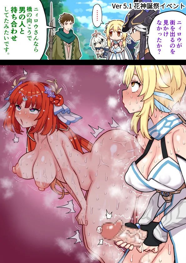 Futanari Hotaru no Bouken 99 NTR onanī ni mezameru Hotaru page 1 full