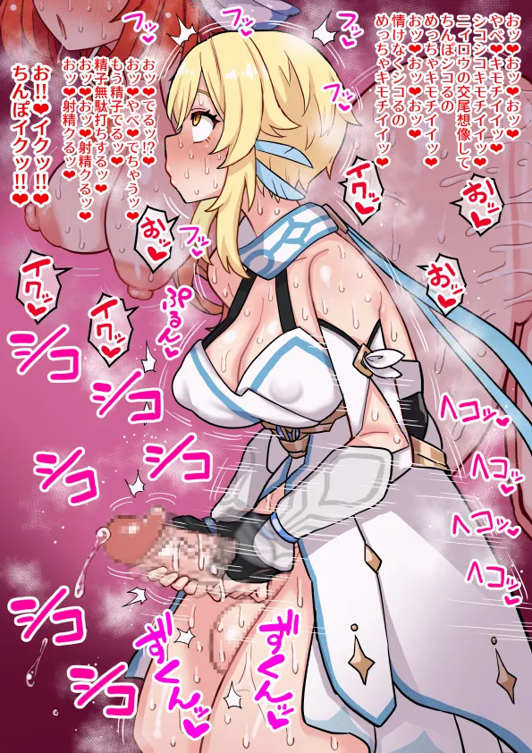 Futanari Hotaru no Bouken 99 NTR onanī ni mezameru Hotaru page 2 full