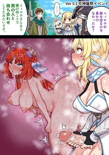 Futanari Hotaru no Bouken 99 NTR onanī ni mezameru Hotaru cover