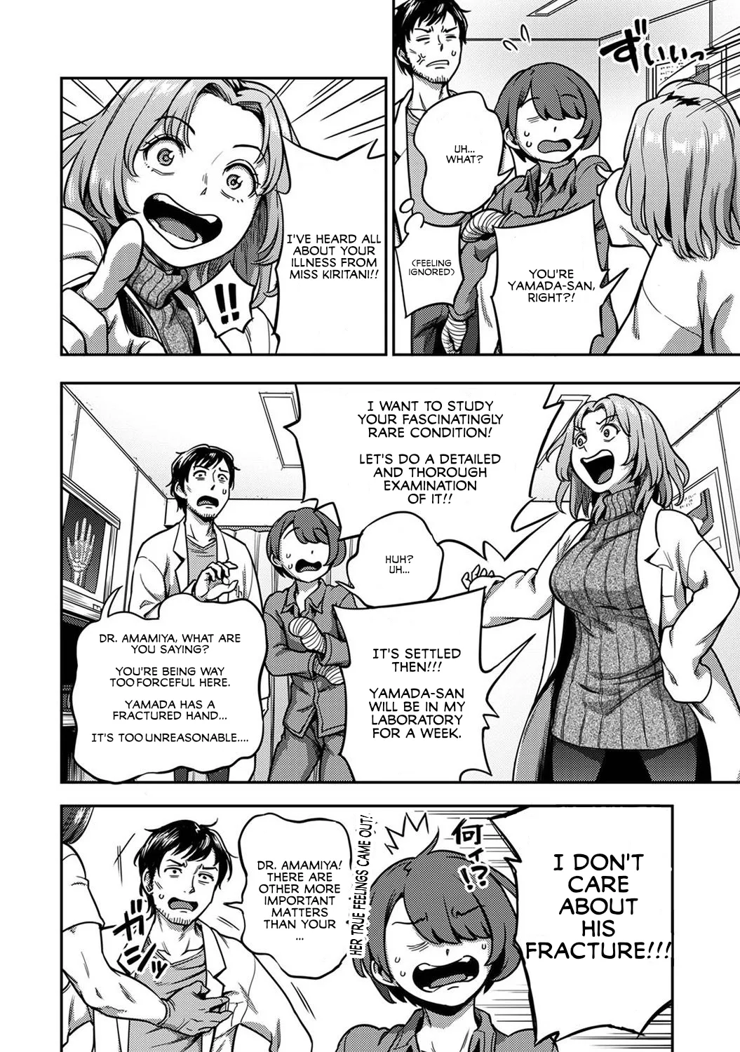 Sakusei Byoutou ~Seikaku Saiaku no Nurse shika Inai Byouin de Shasei Kanri Seikatsu~ Ch. 8 Kouhen | Life in a Hospital With Only the Worst Nurses! Ch. 8 page 5 full