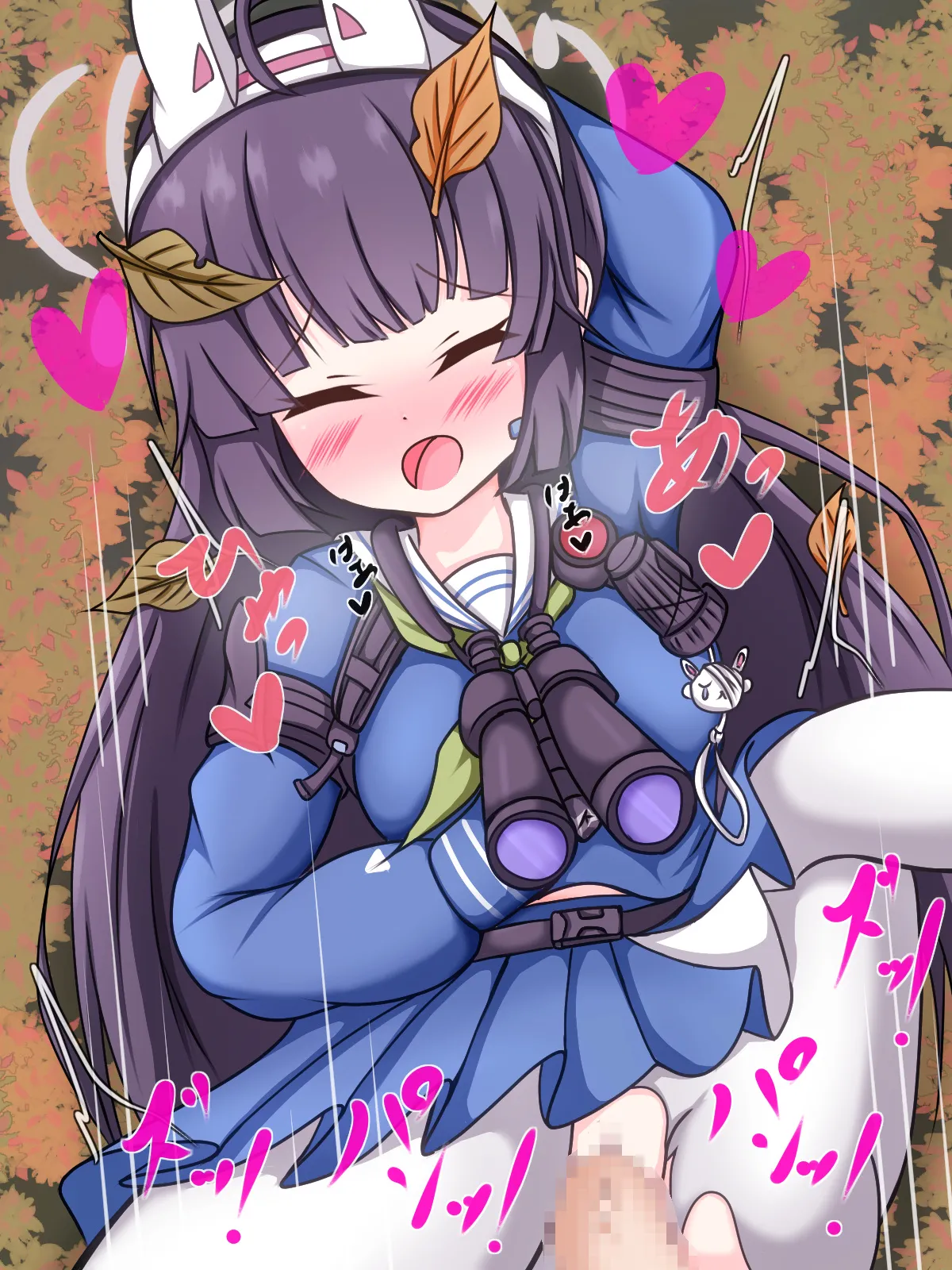 Miyu-chan to H page 2 full