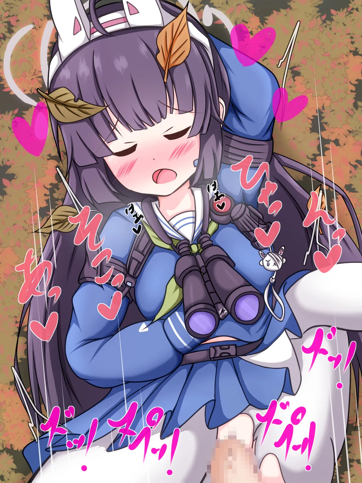 Miyu-chan to H page 4 full