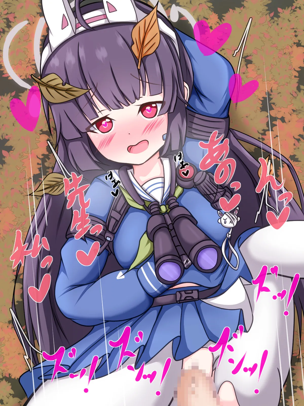 Miyu-chan to H page 7 full