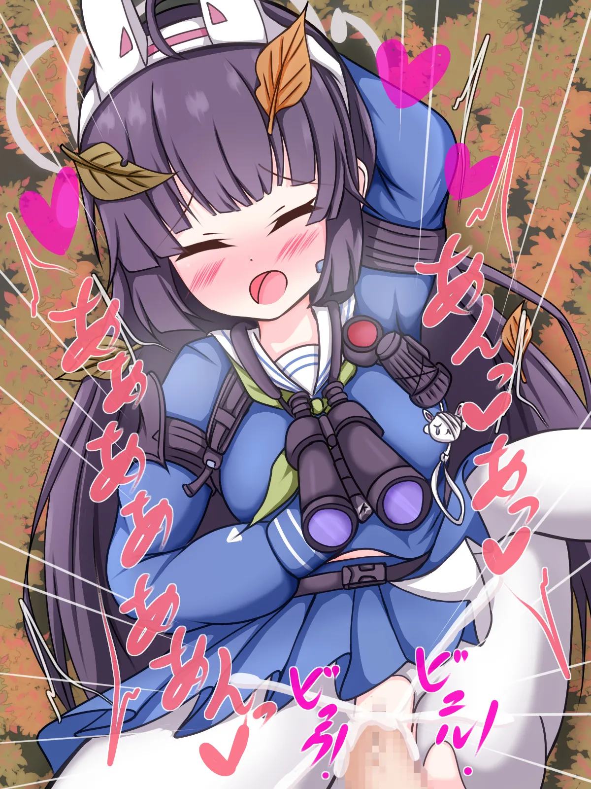 Miyu-chan to H page 8 full
