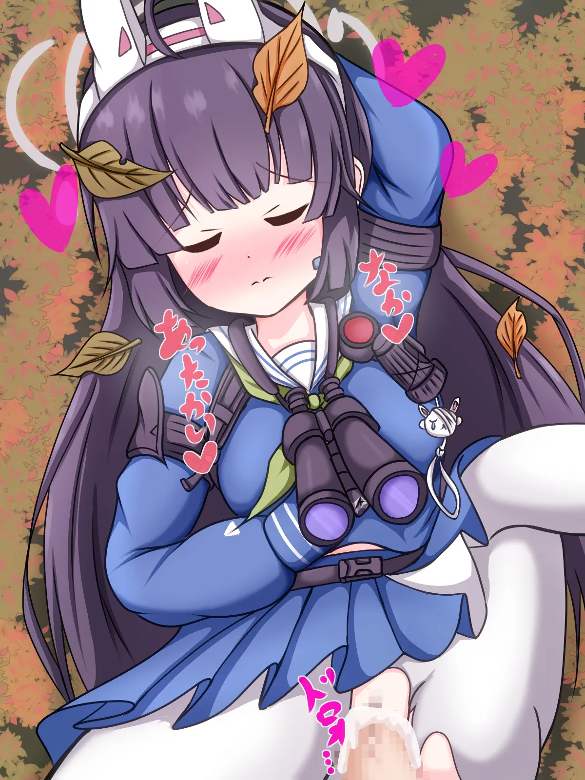 Miyu-chan to H page 9 full