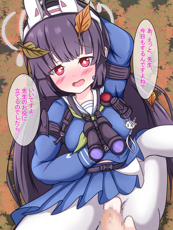 Miyu-chan to H cover