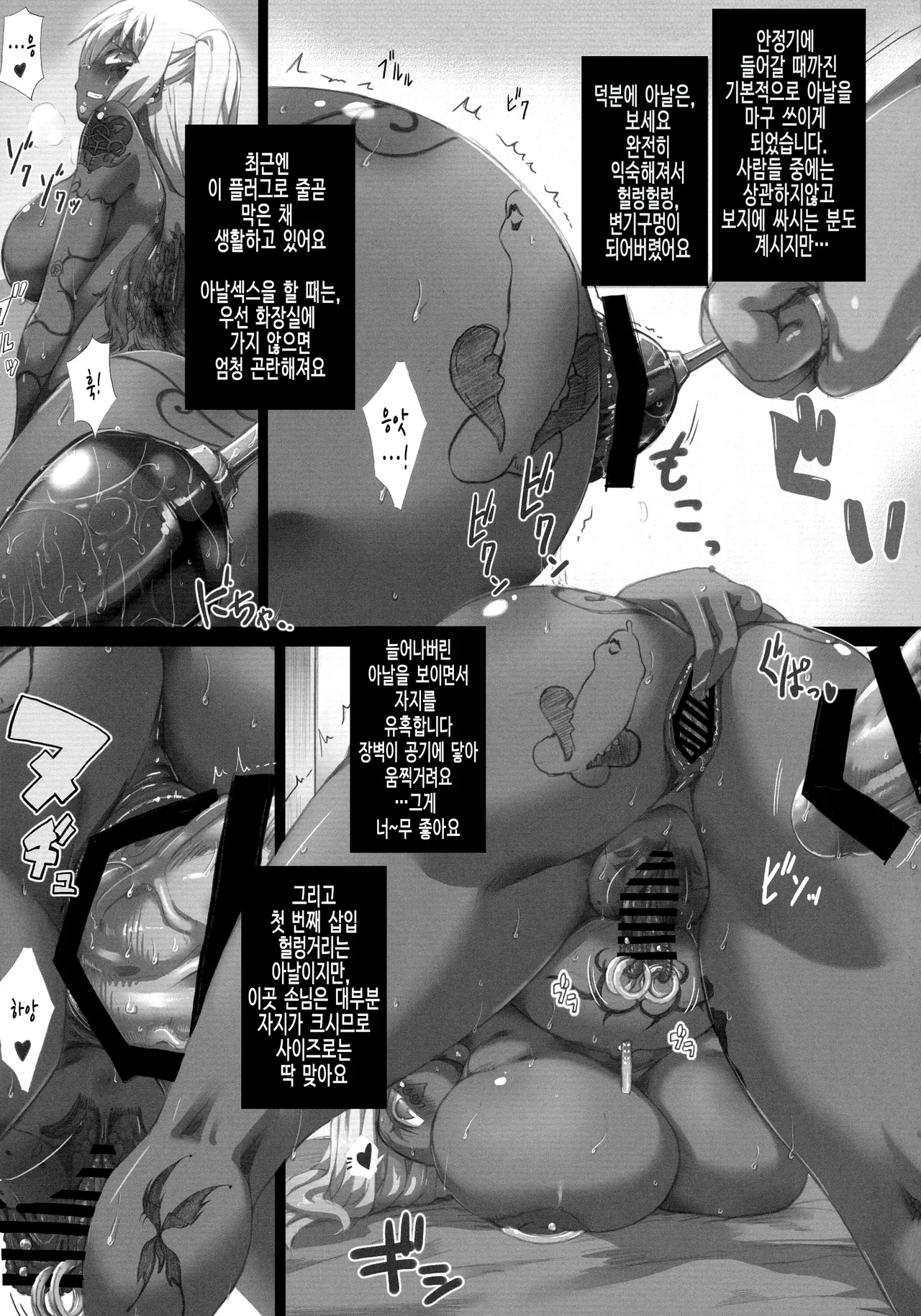 YUKA PRE | 유카 프레 page 7 full