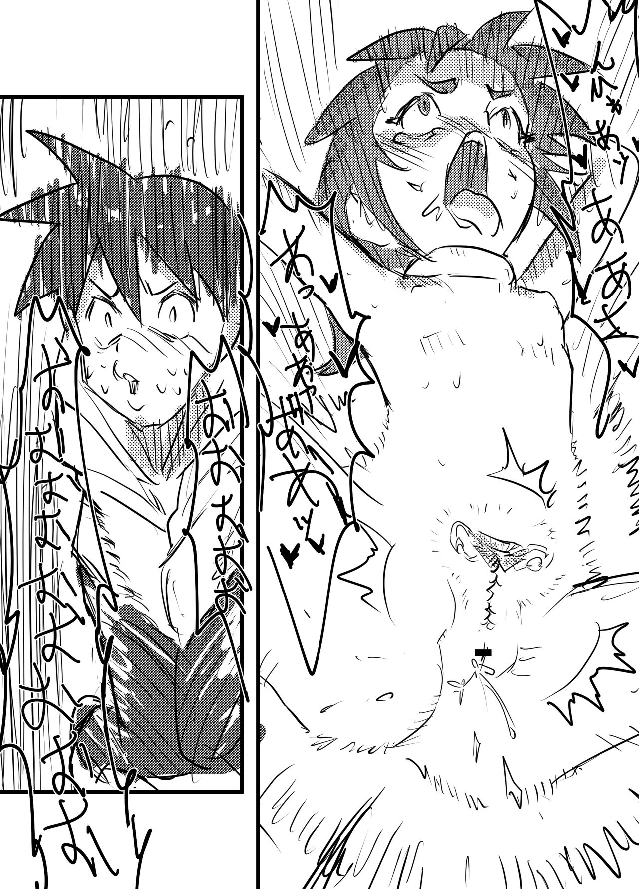 Tasukete! Bikkuri Hakase NTR Saretai kedo Saretakunai!! no Kan page 10 full