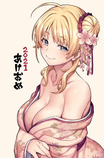 あけおめ cover