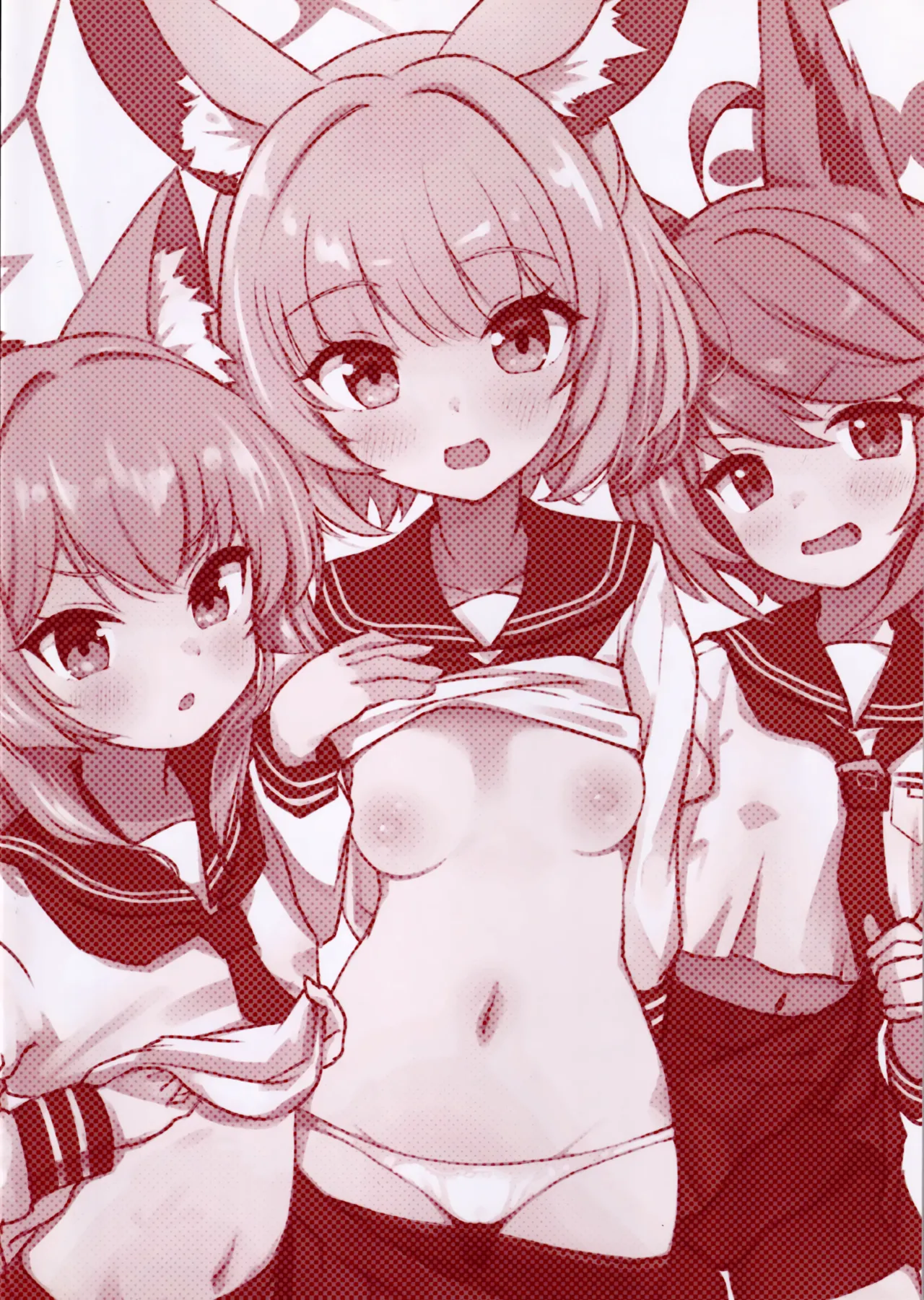 FOX EATS ni Omakase! | FOX♥EATS에게 맡겨주세요! page 2 full